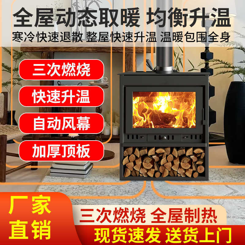 复古欧式壁炉真火燃木农村柴火炉家用室内取暖炉自建房冬天取暖器