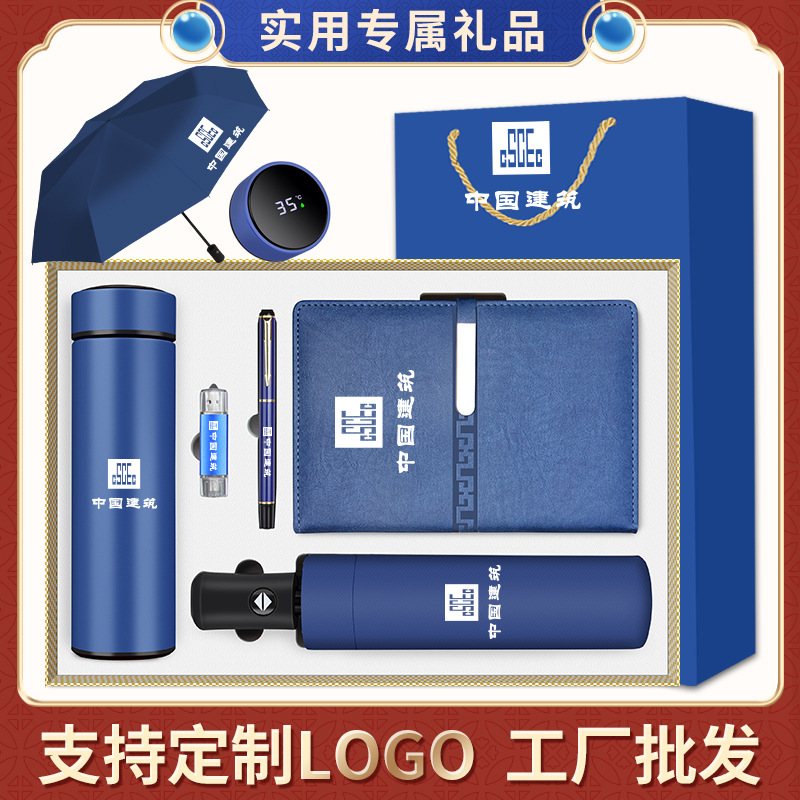 Set de regalo corporativo con batería externa y logotipo impreso, set de cuaderno para eventos de reuniones anuales, bolígrafo publicitario, regalos de oficina