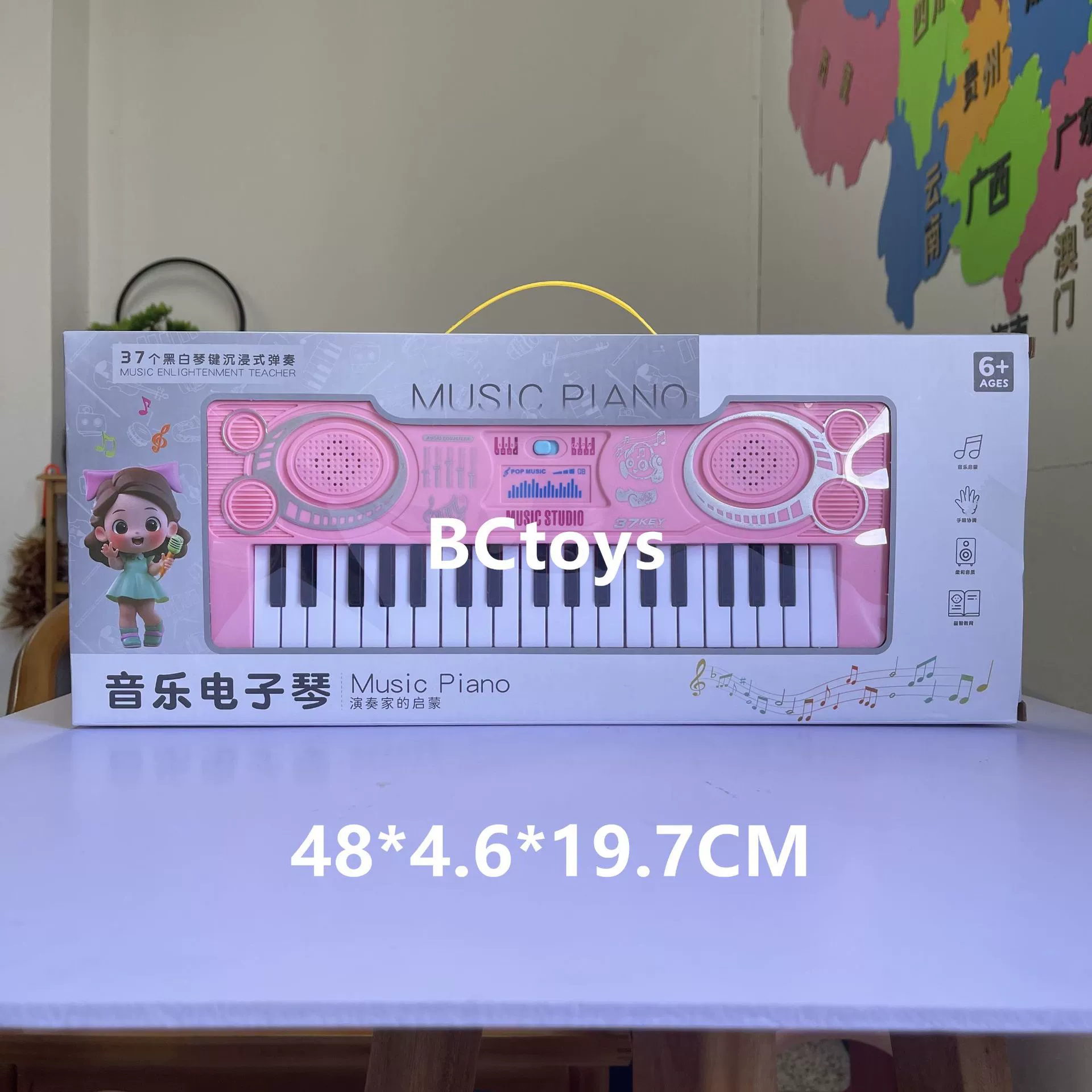 Music realistic small synthesizer, universal piano, musical instruments, toy, 37 keys, for beginners, training