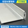 收纳成品挂墙铝合金搁板