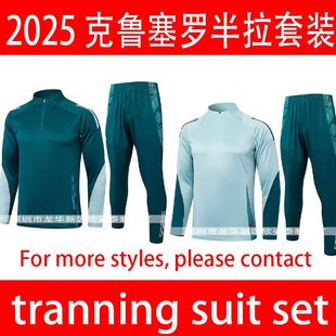 2025 New Cruzeiro Half Pull Suit 1/4 Zipper Football Training Suit Set