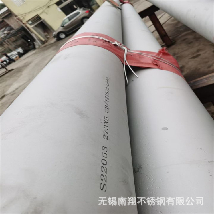 S32205双相不锈钢管  A790/S31803双相不锈钢无缝管  冷拉无缝管