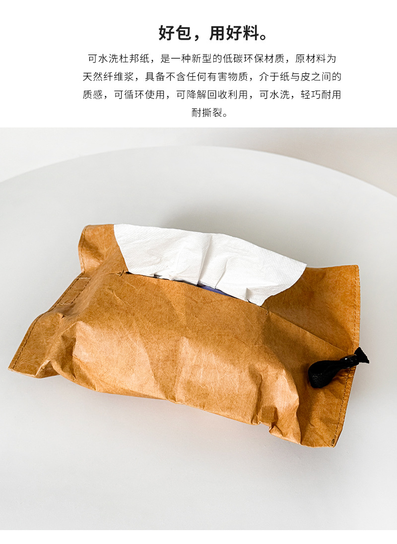 Kraft Paper Bag Storage Bear Washable Garbage Bag Cute Bucket Car Storage Bag Air Outlet Can Be Used as a Trash Can Free Shipping