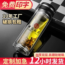 玻璃杯;保温杯;咖啡杯