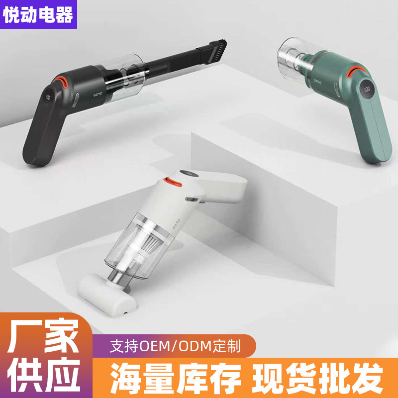 Car Vacuum Cleaner Car Large Suction Household Dual-purpose Small Handheld Car Special Wireless Mini Super Power Machine
