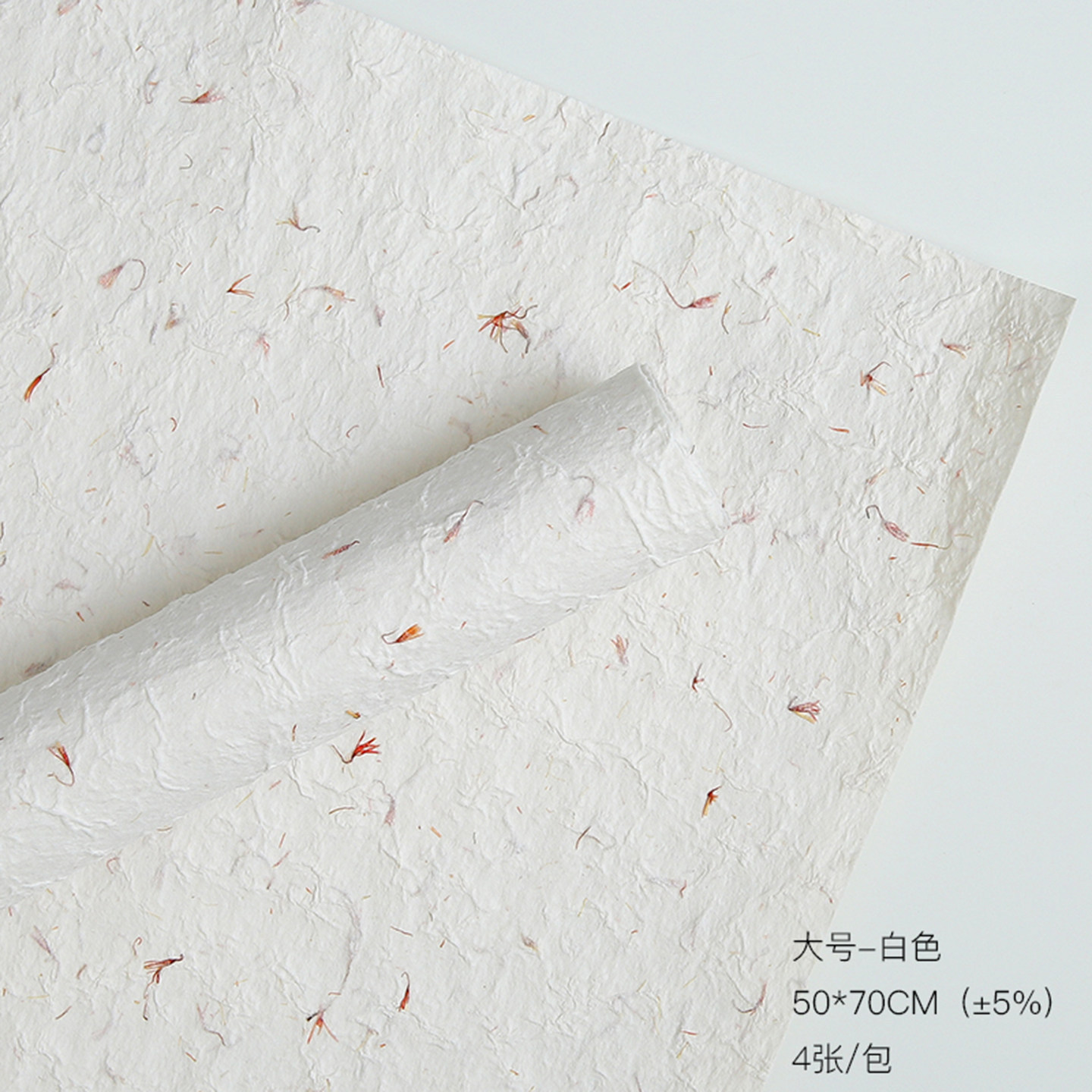 Nuevo papel de pétalo desmenuzado, papel de estilo, papel de embalaje de ramo, papel de embalaje de flores de alta calidad, papel Dongba, papel floral, lote image 78