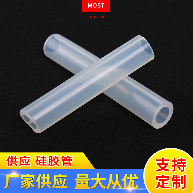 小尺寸透明硅胶软管 饮水机耐高温软管 家用排水硅胶软管