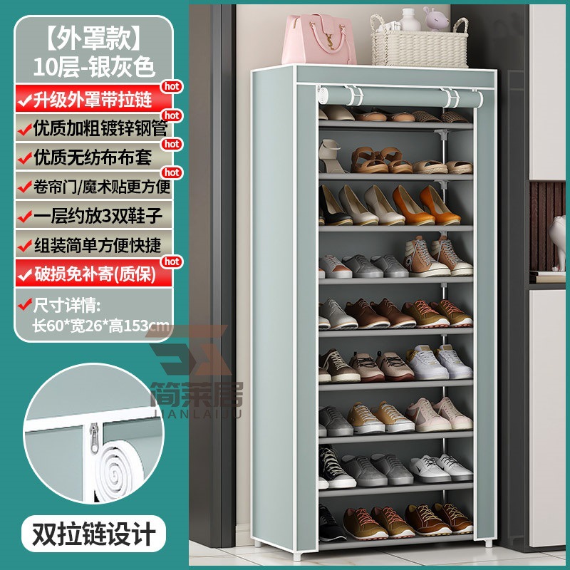 Estante de zapatos multicapa puerta doméstica cubierta a prueba de polvo alquiler simple gabinete de zapatos dormitorio almacenar artefacto mágico gabinete de tela