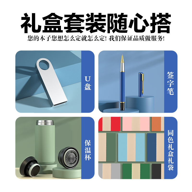 Shi 'en memorable cuaderno de notas caja de regalo logotipo imprimible día del maestro de la escuela cuaderno de notas