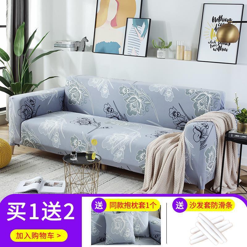 Elástico todo incluido cubierta de sofá cubierta de tela de cubierta de sofá cubierta de sofá