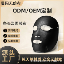 ���L̼��Ĥ�� ��ɫ����̼��Ĥ�� Դ�^���S�ձ���̿�w�S��Ĥ��