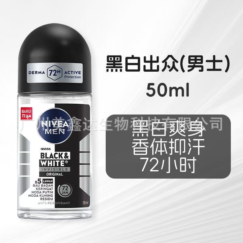 ロールオン制汗剤 ブラック＆ホワイト 優れたスポット 50ml 在庫 72h|undefined