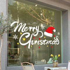 聖誕裝飾2024聖誕節櫥窗氛圍感布置貼紙店鋪門窗聖誕帽無痕靜電貼