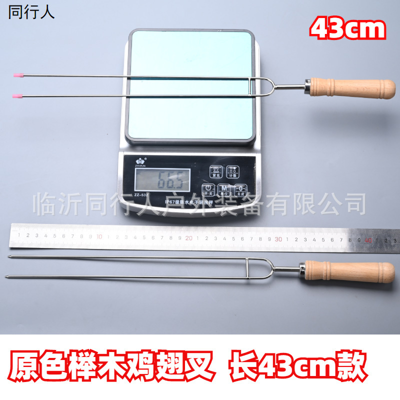 烧烤签子不锈钢U型烤肉鸡翅叉加厚加粗木柄家用商用鸡翅叉烧烤签|undefined
