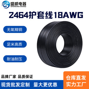 ʢ�����Sֱ������2464�o�׾�18̖AWG����2~4о���~�Դ��