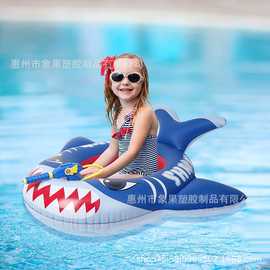 厂家新款充气鲨鱼儿童水上充气船座圈水池喷水鲨鱼水枪玩具喷水车