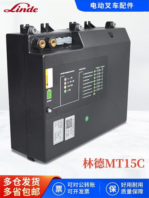 适用林德MT15C电动搬运车锂电池充电器24V20AH中力小金刚153叉车