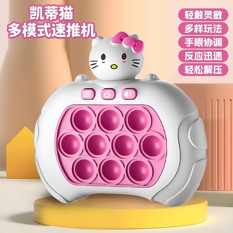 【헬로키티】 누르면 재미있는 장난감 / 칼라 박스 포장