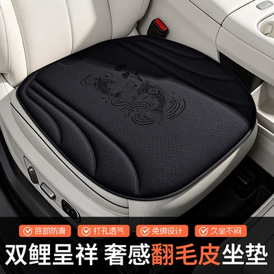 and breathable car mat, single-piece seat: Cool pad