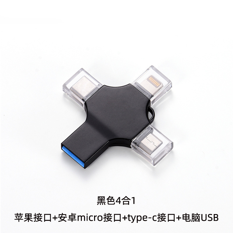 Transfronterizo al por mayor tipo-c teléfono móvil USB Flash Disk tres-en-uno 64G metal OTG disco flash USB adecuado para el teléfono móvil Apple USB flash disk