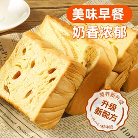 西式糕点;面包/糕点/蛋糕类预制品;传统糕点