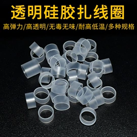 硅胶管;工业橡胶;冰格