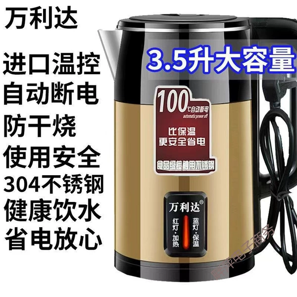 3.5 liter rose gold luxury 304 [no insulation] 1 meter line