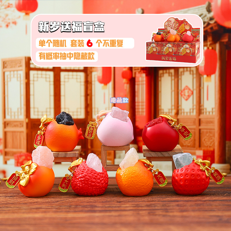 Nueva Caja Sorpresa de Cristal con Forma de Frijol, con Animales Súper Adorables de Xiaohongshu, Adorno de Escritorio y Decoración para Coche, Venta Caliente, Dropshipping Individual