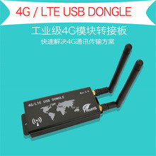 EC20 4Gģ�K�D�Ӱ� �_�l�� �⚤ 4G�o���ϾW���w��
