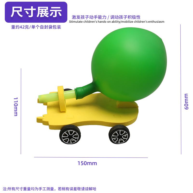 Bricolaje globo retroceso coche estudiante ciencia experimento equipo ciencia y tecnología para niños pequeña producción Ciencia creativa y educación Juguetes