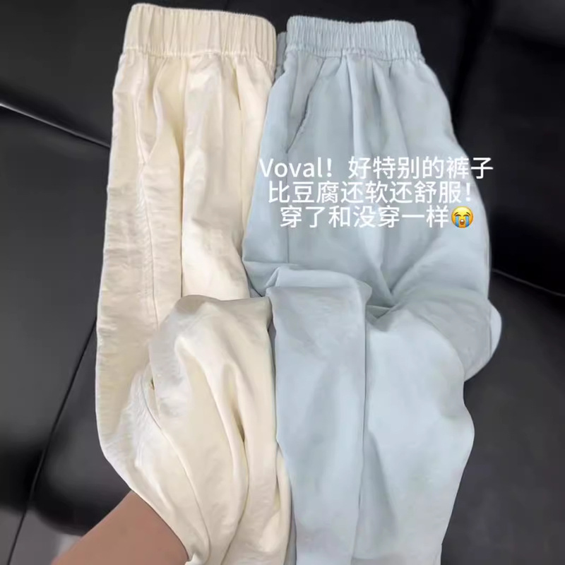 Korean Style Ice Silk Thin Acetate High-Waisted Yamamoto Pants for Women, 2026 Summer Hot Trend, Textured Drape, Relaxed Casual Straight-Leg Pants