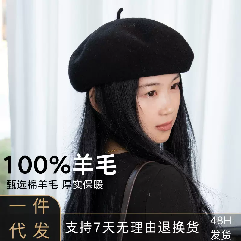 N&F新款帽子羊毛贝雷帽子女秋冬英伦百搭文艺画家帽大头围南瓜帽