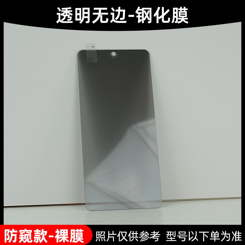 [borderless style] privacy tempered film