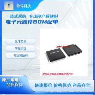 HD6417032F20V RENESAS 32 λMCU��Ƭ�C ���Ԫ����һվʽBOM���