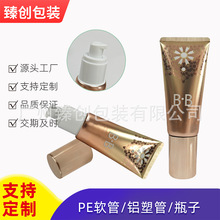���ƻ��yƷ���� 60ml���������BB˪��ձ��^�X�ܹܰ��b