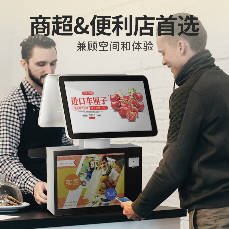 I5 caja de metal comercio exterior gran cadena de grandes almacenes supermercado tienda de conveniencia canal caja registradora de doble pantalla máquina de escaneo de código todo en uno