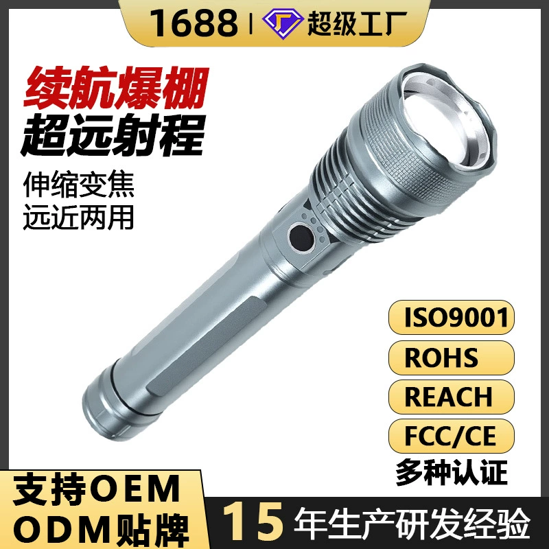 Мощный фонарь-лазер, ручной, яркий, для улицы и дома, перезаряжаемый, долговечный, с зумом, тактический фонарь