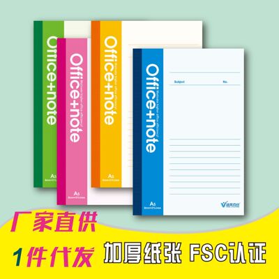 a5软抄本加厚商务随身笔记本办公会议记录本32k软面抄记事本批发|ms