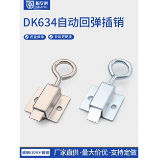 �̰���DK634���hʽ���I���ɲ��N�FƤ�_�P������ײ���T�i��s���
