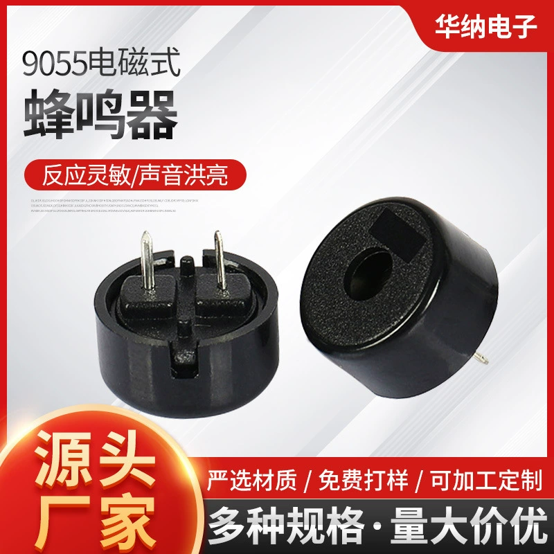 Electromagnetic buzzer Electromagnetic supply 9055 electromagnetic buzzer Passive buzzer