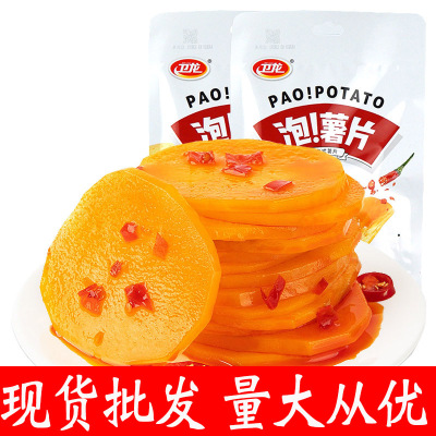 衛龍麻辣土豆片泡薯片網紅小包裝零食素食100g袋裝超市食品批發