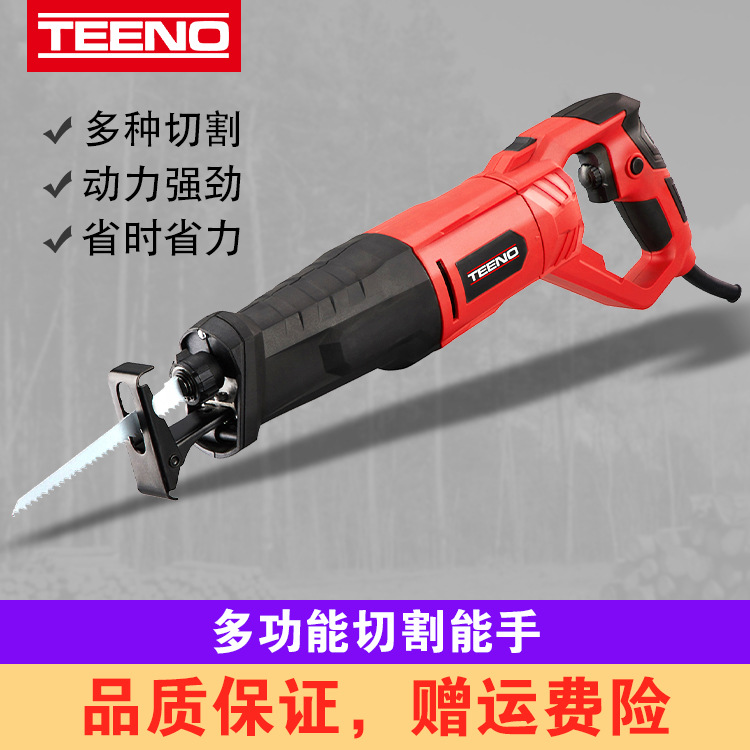 伸缩马刀锯充电式电动往复锯切割可调节工具木工专用大功率多功能
