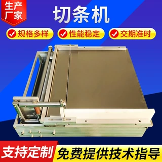 厂家定制精油皂切条机香皂肥皂切条机手工皂切皂机定做加工