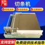 定制定做精油皂手工皂切条机
