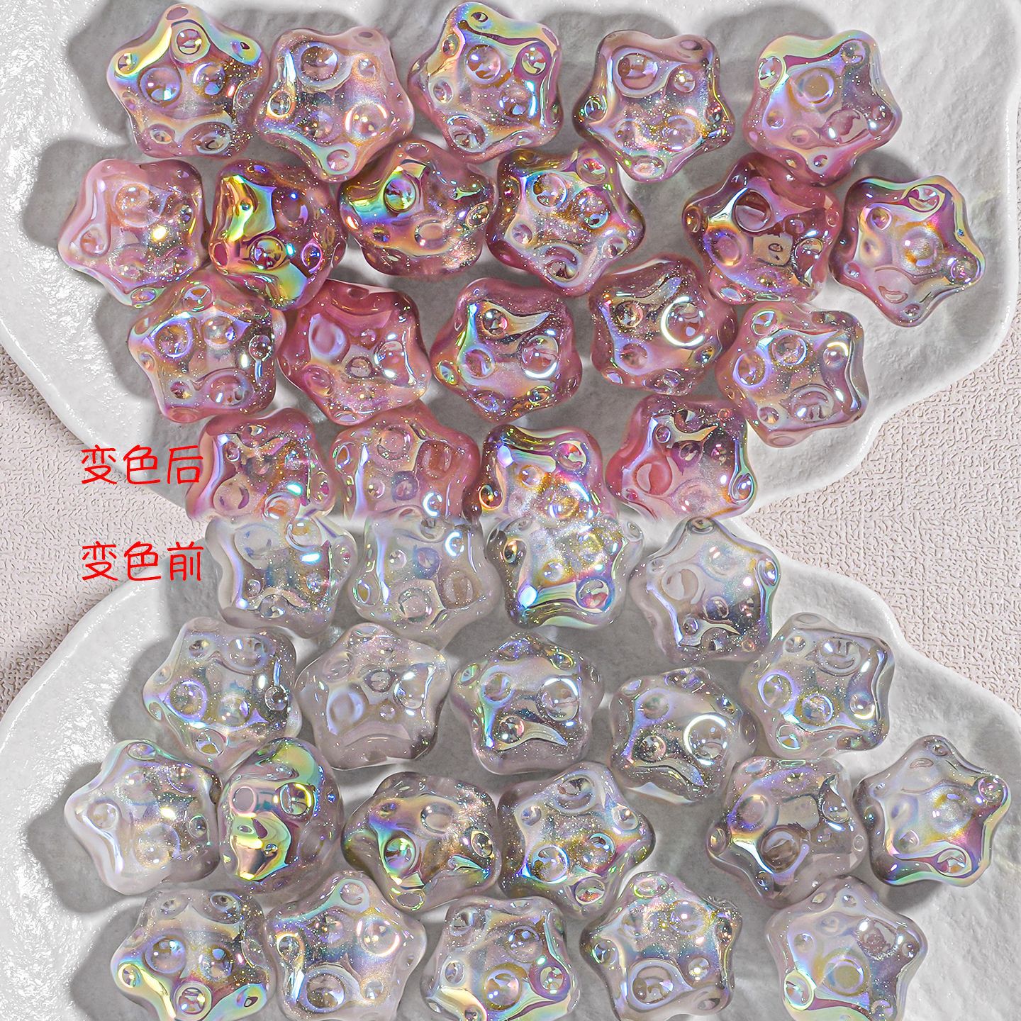 Heidi Beads nuevo bicolor resina nacarada cambio de color estrella de cinco puntas con cuentas cadena de teléfono móvil material de bricolaje cuentas sueltas