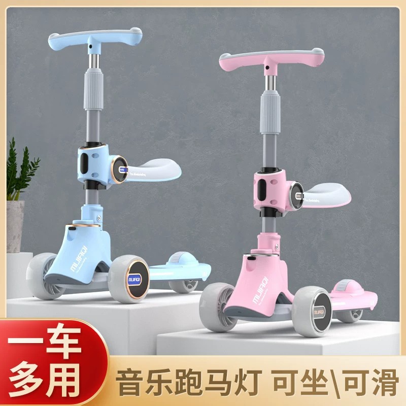 Lightweight children's folding scooter with seat for men and women