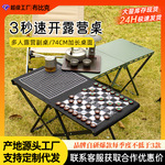 BUERK 户外露营折叠桌加厚碳钢材质单人露营solo桌露营速开折叠桌