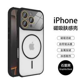 原创细圈磁吸大视窗适用iPhone17promax苹果14亚克力手机壳