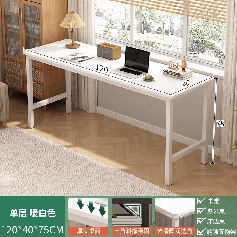 Mesa larga simple mesa de doble mesa de estudio de estudiantes escritorio de escritorio de computadora escritorio de oficina de trabajo contra la pared escritorio ultra estrecho