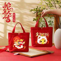 New Year 2025 Lucky Bag Gift Bag, Suitable for Company Gift Packaging, Empty Bag for Moving House Celebration, Spring Festival, Chinese New Year, Handheld